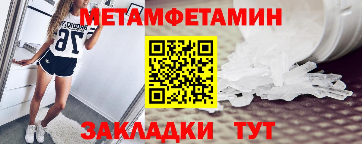 АМФЕТАМИН 98%  маркетплейс наркотические препараты  Тейково  Вход с VPN  АМФ 