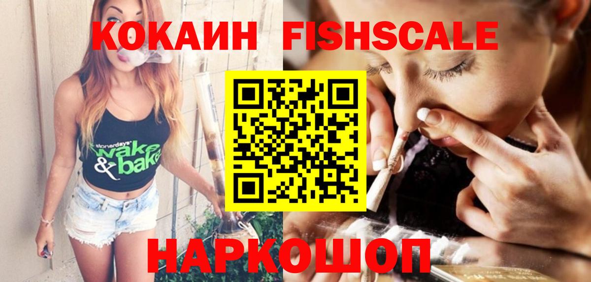 Тейково  Cocaine Перу  Cocaine Columbia  Вход с VPN 