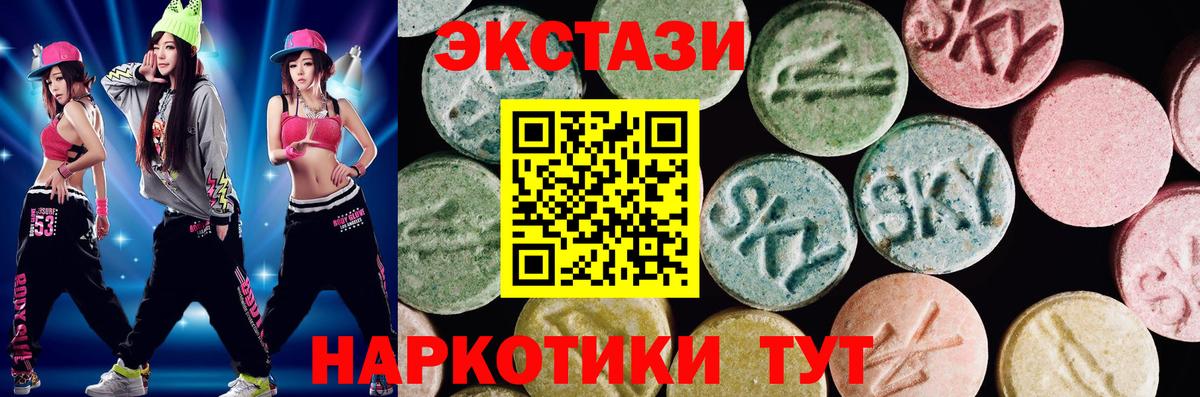 ЭКСТАЗИ VHQ Тейково
