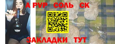 СК Бузулук