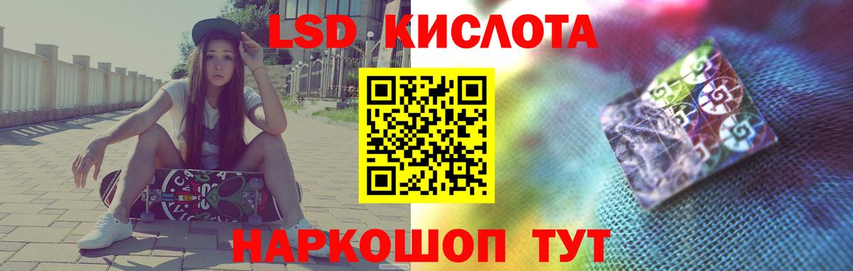 LSD-25 экстази кислота  Вход с VPN  Тейково  Лсд 25 экстази ecstasy 