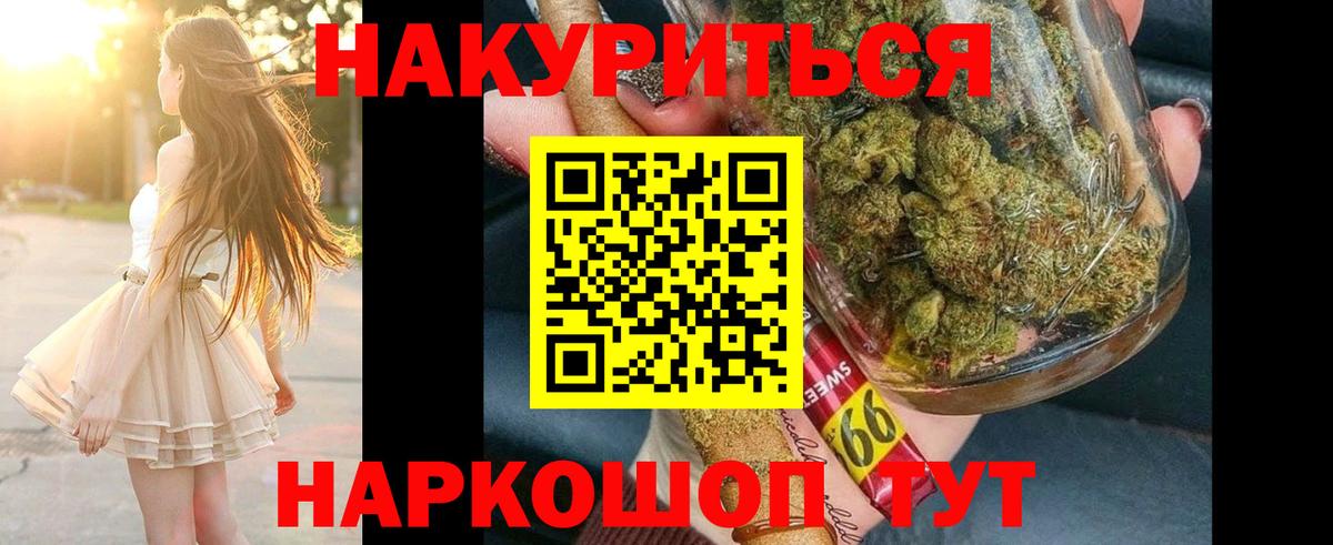 Бошки марихуана White Widow  Вход с VPN  Тейково  Бошки Шишки OG Kush  Бошки марихуана марихуана 